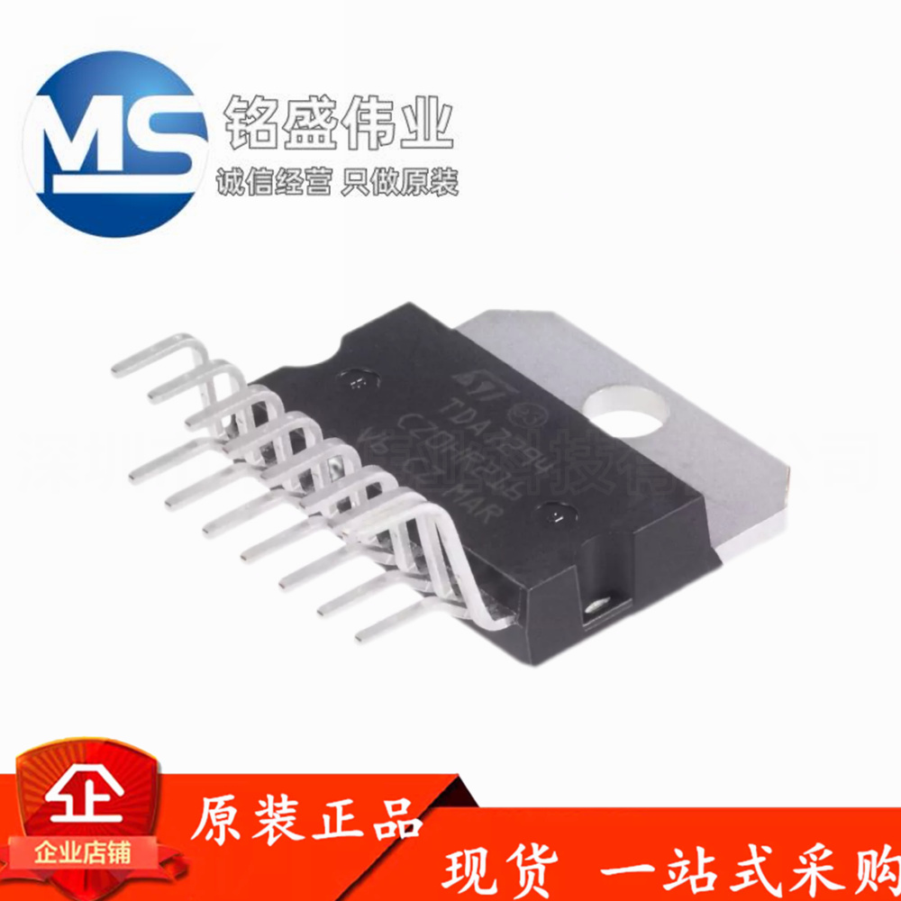 原装进口 TDA7294V TDA7294 MultiwAtt-15 音频功率放大器IC芯片