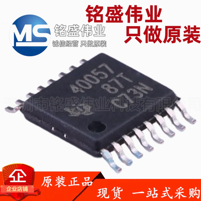 原装进口 贴片 TPS40057PWPR TSSOP-16 同步降压控制器芯片