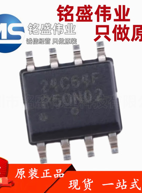 原装进口 贴片 CAT24C64WI-GT3 SOIC-8 EEPROM芯片串行64Kbit I2C