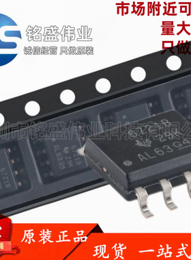 原装进口 贴片 ISO6721BDR 丝印6721B SOIC-8 数字隔离器IC芯片