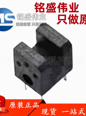 原装金卡 RPI-243 RPI-243C1 光电开关 槽距2mm 槽型光电传感器