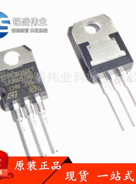 全新原装进口 STPS30150CT 150V 15A 直插 TO-220 肖特基二极管
