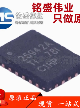 原装进口 TPS25942ARVCR 丝印25942A QFN-20 热交换电压控制器