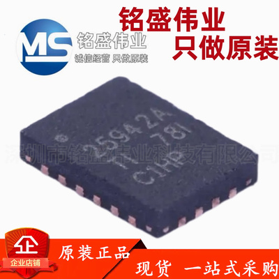 原装进口 TPS25942ARVCR 丝印25942A QFN-20 热交换电压控制器