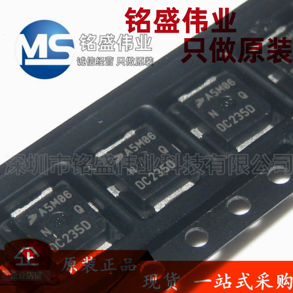 原装进口 AFT05MS006NT1 PLD1.5 丝印A5M06 射频功率放大管芯片IC