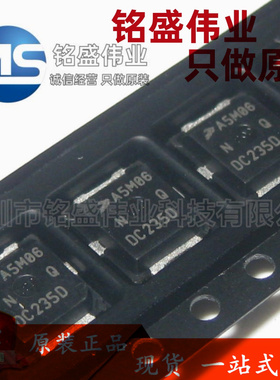 原装进口 AFT05MS006NT1 PLD1.5 丝印A5M06 射频功率放大管芯片IC