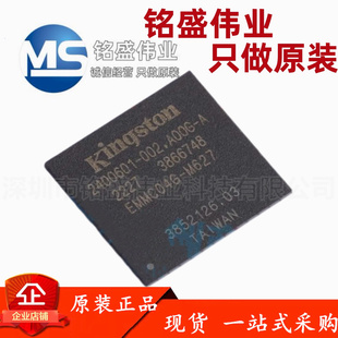 M627 Y02U BGA 原装 4GB EMMC04G 153 存储芯片 进口