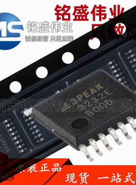 原装正品 TPT3232E-TS3R 丝印3232E TSSOP-16 RS232收发器芯片