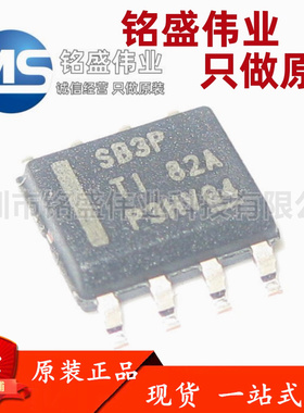 原装进口 LMR16030PDDAR 丝印SB3P SOIC-8 3A 降压转换器芯片