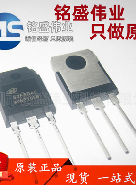 原装正品 SFR60F30AEPN 60F30AE TO-3P 60A300V 快恢复整流二极管
