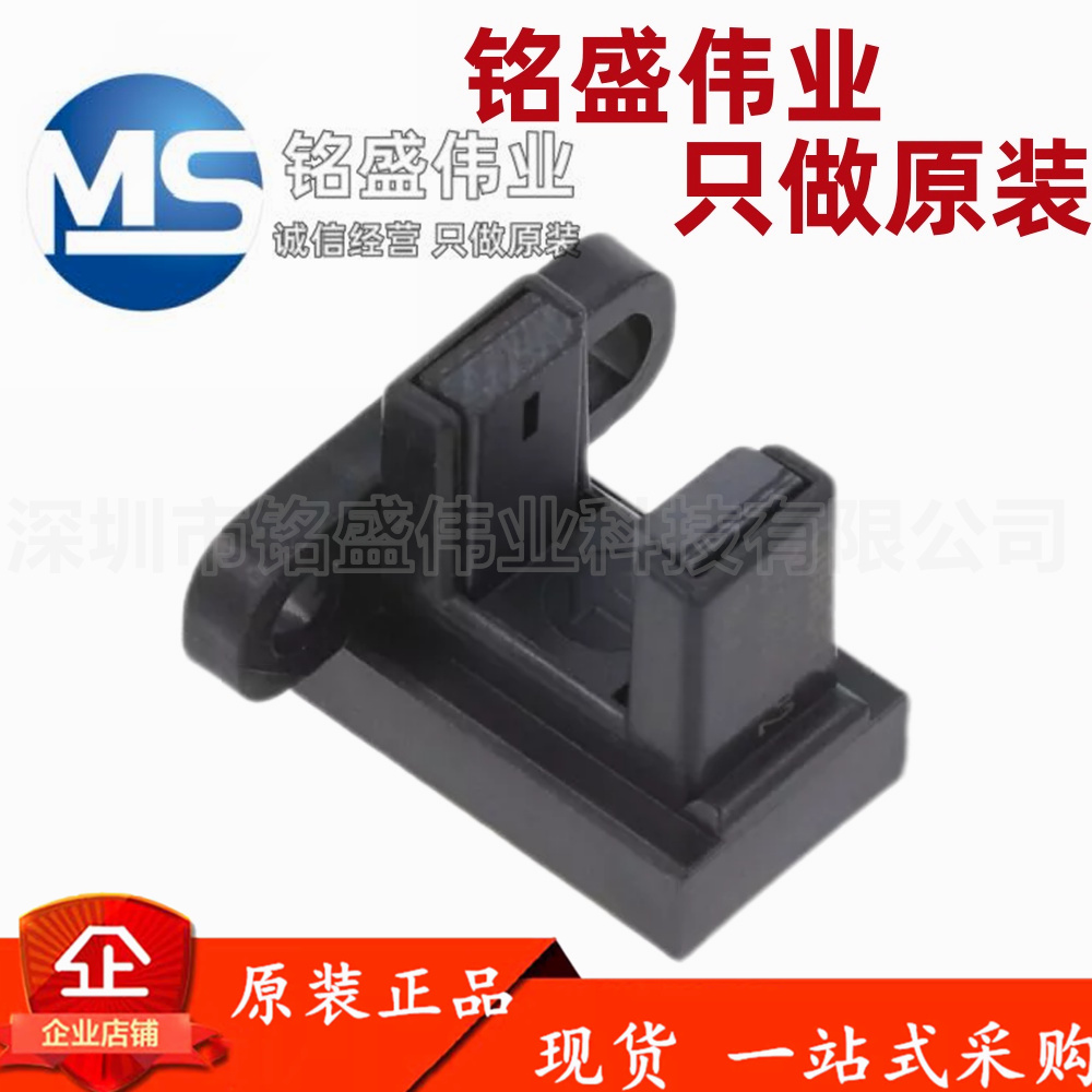 原装进口 EE-SX3162-P2 透射型光传感器 OMRON/欧姆龙 量大价优