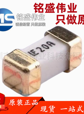 原装进口 贴片 0451020.MRL 1808(2410) 保险丝管LF 20A 快熔断