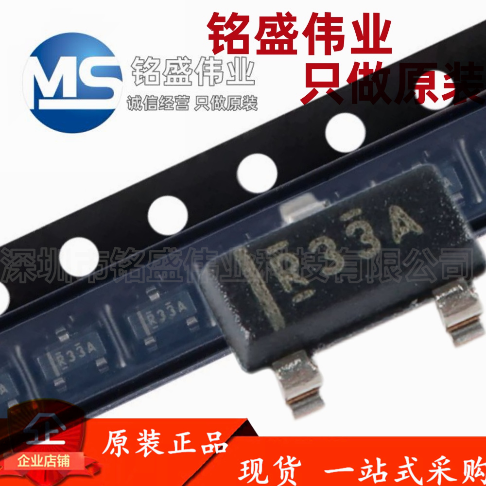原装进口 REF3312AIDBZR 丝印R33A SOT-23 1.25V 电压基准芯片