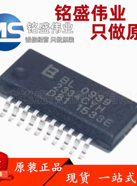 原装正品 贴片 BL0939 SSOP-20 电能计量芯片 多功能电能表