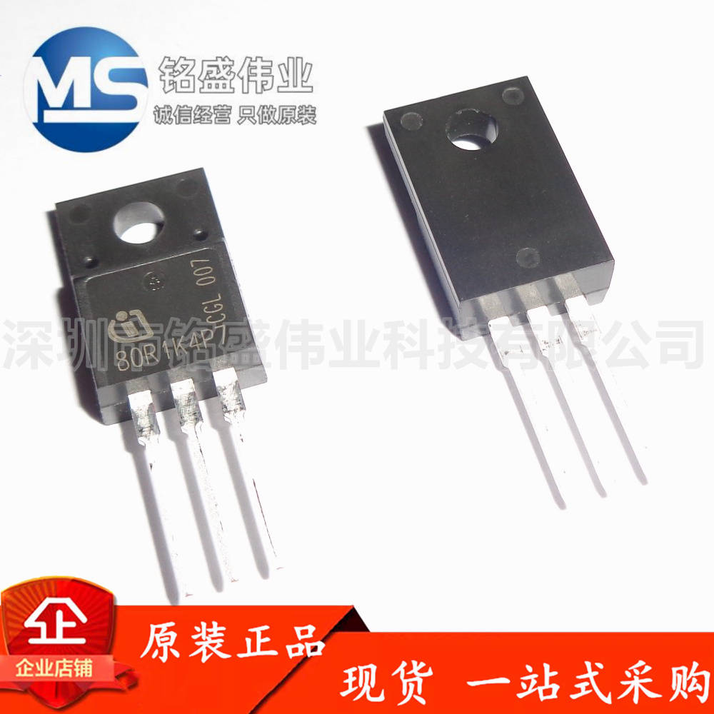 原装进口 IPA80R1K4P7 80R1K4P7 800V 4A TO-220F MOS场效应管
