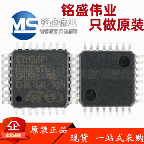 原装进口 STM32F030C8T6 LQFP-48 ARM Cortex-M0 32位微控制器MCU