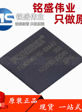 原装正品 FEMDRW016G-88A43 FBGA-153 16GB 工业级 eMMC 闪存芯片