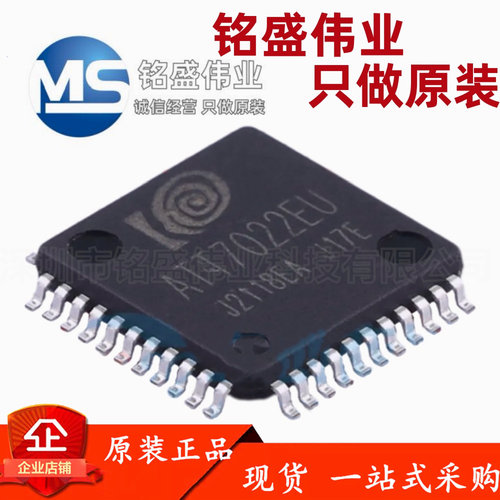 原装正品 ATT7022EU-N ATT7022EU QFP-44 电能计量芯片 计量IC