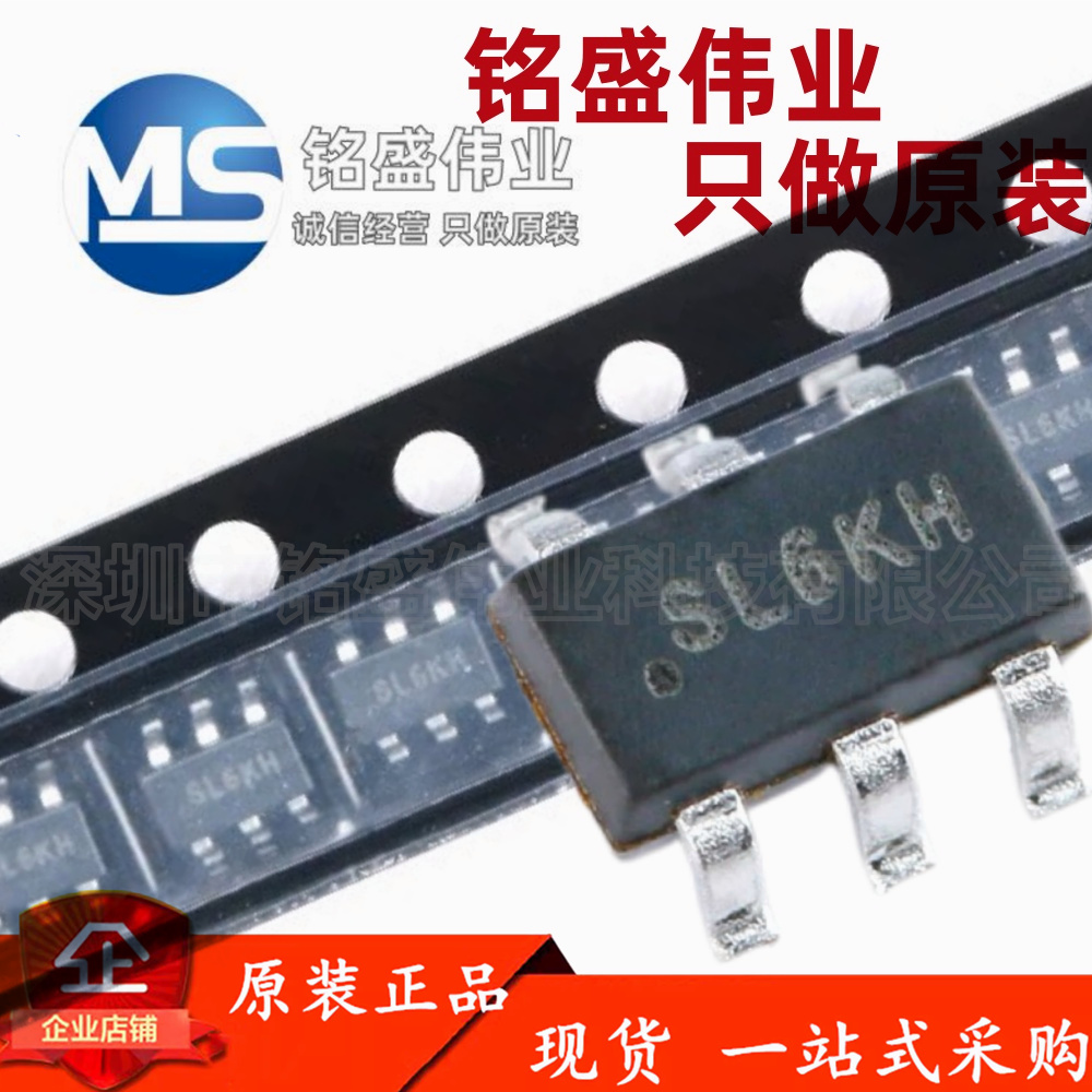 原装正品 贴片 SGM3204YN6G/TR SOT-23-6 电荷泵DC/DC转换器芯片