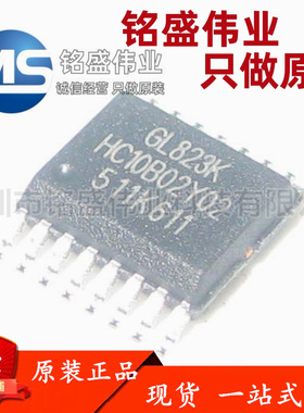 原装 GL823K GL823K-HCY04 SSOP-16 读卡器控制器芯片IC USB2.0