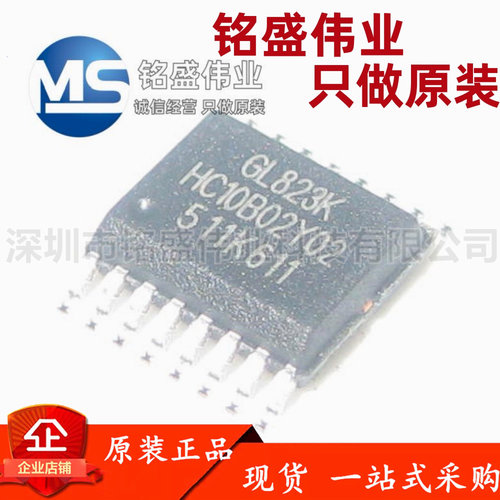 原装 GL823K GL823K-HCY04 SSOP-16 读卡器控制器芯片IC USB2.0