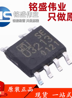 原装正品 贴片 U3213D SOP-7 降压PWM控制功率器 DC-DC电源芯片