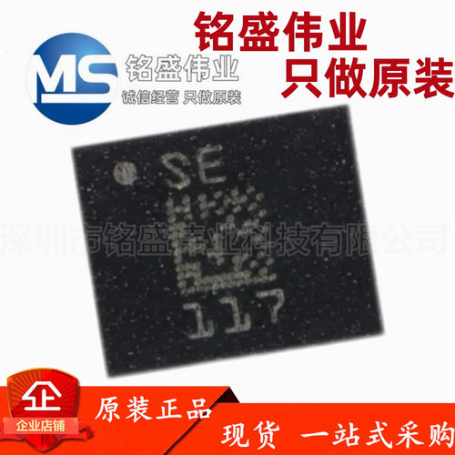 原装 LSM6DS3TR-C LGA-14 iNEMO 6DoF IMU传感器3D加速度计陀螺仪