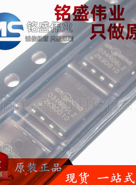 原装正品 CRSM034N06L2 丝印034N06L2 DFN-8 60V 80A MOS场效应管