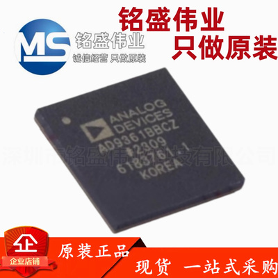 原装进口 AD9361BBCZ-REEL AD9361BBCZ 封装BGA144 收发器芯片