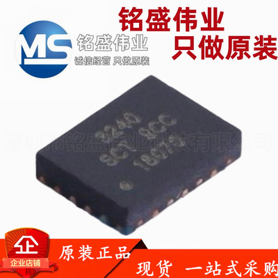 原装正品 SCT63240FIAR 丝印3240 QFN-19 无线充电器 20W电源管理
