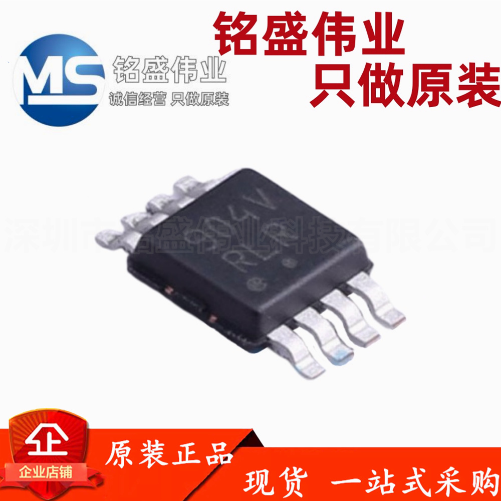 原装进口 LM2904VDMR2G LM2904 丝印904V MSOP-8 运算放大器芯片