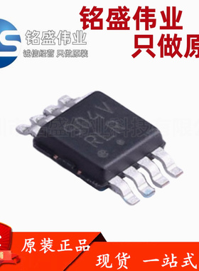 原装进口 LM2904VDMR2G LM2904 丝印904V MSOP-8 运算放大器芯片