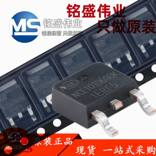 原装正品 NCE10TD60BK 600V 10A TO-252-2 IGBT管 MOS场效应管