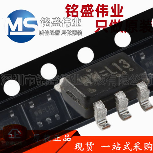 原装正品 RT9013-30GB SOT-23-5 低压差低噪声快速线性稳压器芯片