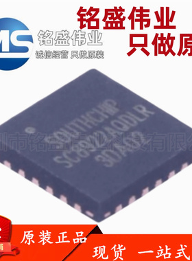 原装正品 贴片 SC8922AQDLR QFN-24 电池电源管理芯片 同步升压IC
