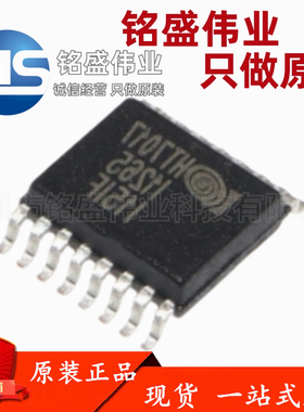 原装正品 贴片 HT7017-TR SSOP-16 接口三路多功能电能计量芯片IC