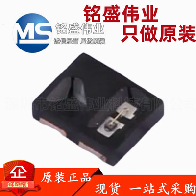 原装 VCNT2025X01 VCNT2025 SMD-4 光学传感器 反射模拟输出芯片