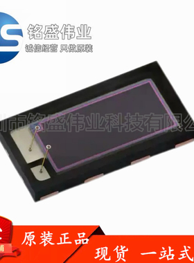 原装 贴片 VEMD8081 高速硅PIN光电二极管 波长840nm 350-1100nm