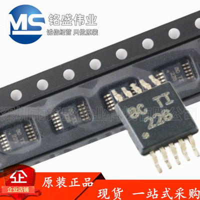 原装进口 贴片 INA226AIDGSR MSOP-10 双向电流/功率监视器芯片