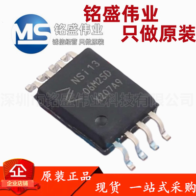 原装正品 NSI1306M25-DSWVR NSI1306M25D SOP-8 RF调制器和解调器