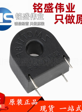 原装正品 ZMCT118F DIP-4 5A/5mA 精密微型电流互感器 ZEMING