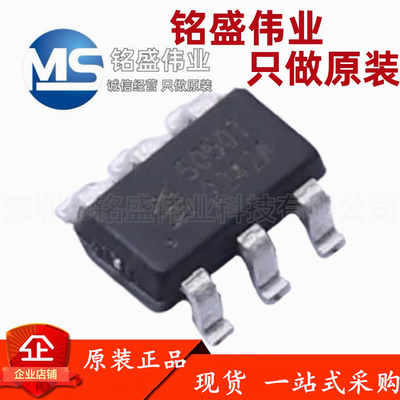 原装正品 贴片 MX5050T 丝印5050T SOT-23-6L 浪涌保护器芯片