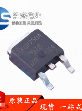 原装进口 贴片 TK8P25DA K8P25DA 8A 250V TO-252 MOS场效应管