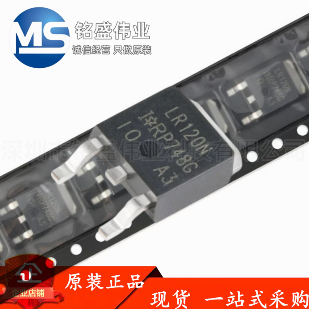 原装进口 IRLR120N LR120N 10A 100V TO-252-3 MOS场效应管