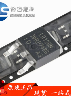 原装进口 IRLR120N LR120N 10A 100V TO-252-3 MOS场效应管