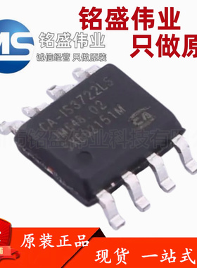 原装正品 CA-IS3722LS 替换ADuM1286CRZ ISO7421FED 隔离器IC芯片
