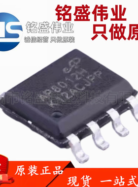 原装正品 贴片 AP8012HSEC-R1 AP8012H SOP8 AC-DC控制器和稳压器