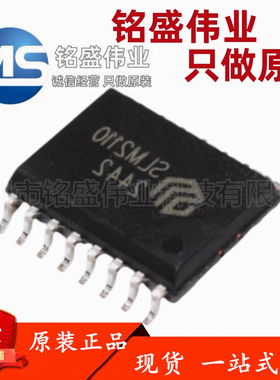原装正品 贴片 SLM2110CG SLM2110 SOIC-16 全桥/半桥驱动芯片