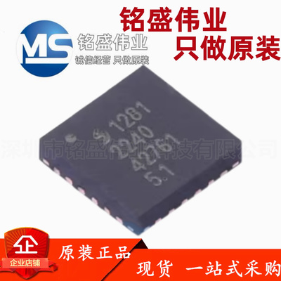 原装进口 SX1281IMLTRT 丝印1281 QFN-24 无线收发芯片