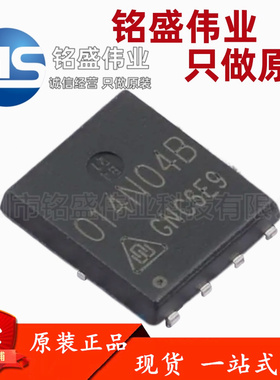 原装正品 HGQ014N04B-G 丝印014N04B 40V 123A DFN-8 MOS场效应管